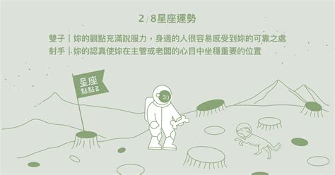 雙子座 復合|被剖開的雙子內心話 幾點回應